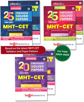 MHT CET Books 2024 | 20+ Years PSP | Physics, Chemistry & Mathematics (PCM) | MHT CET Previous Years Solved Papers PSP | 1999 - 2023 | 10000+ MCQs With Chapterwise & Topicwise Segregations | Pack Of 3 Books