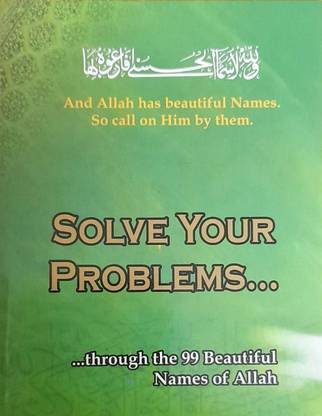 Solve Your Problems ( Through The 99 Beautiful Names Of Allah ) In Pocket Size Book In English Language Indian Good Printed Quality