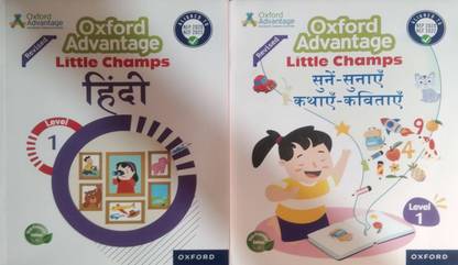 Oxford Advantage Little Champs Hindi Lavel 1