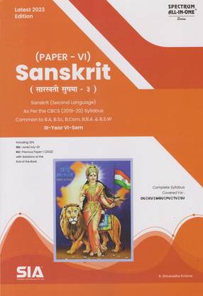 Sanskrit (Saraswathi Sushma - 3) Second Language Paper-VI , III-Year VI-Sem (Common To B.A, B.Com, B.Sc, B.B.A & BSW) As Per The CBCS (2019-20) Syllabus Latest 2023 Edition