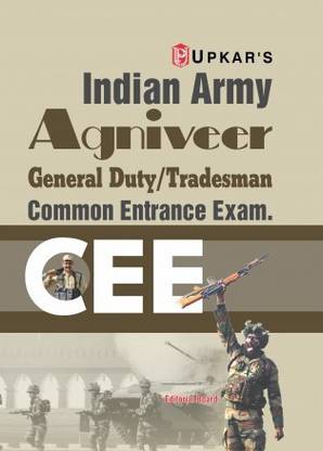 Upkar Indian Army Agniveer General Duty / Tradesman CEE