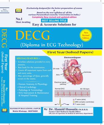 Easy & Accurate Solutions For DECG First Year Diploma In ECG Technology Solved Papers 2023 English Medium By Dr. Hamid Hussain 2e