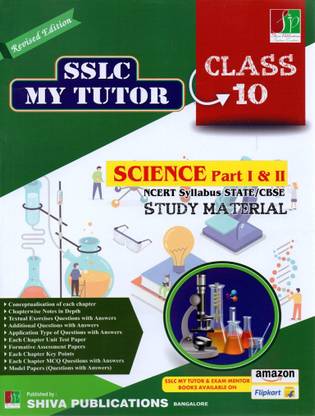 Karnataka SSLC - SCIENCE - Part 1 & 2|NCERT Syllabus State / CBSE |Study Material|