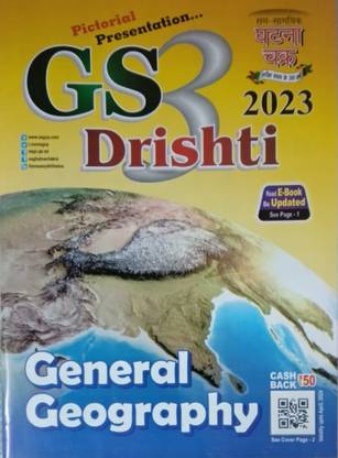 Ghatna Chakra Gs Drishti General Geography 2023 (Pictorial Presentation)