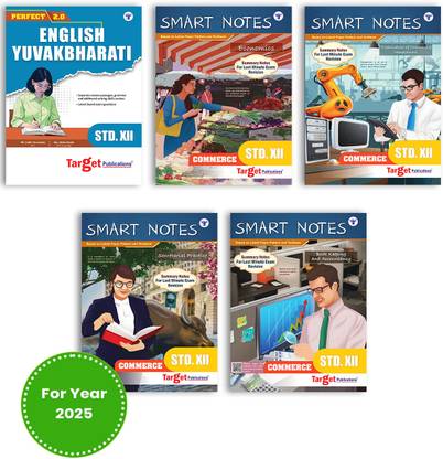 Std 12 Commerce Books (Economics, OC, BK, Eng And SP) | Smart Notes | HSC Maharashtra State Board | Based On New Syllabus | Set Of 5 Books