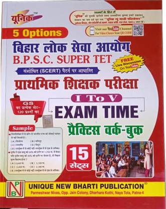 Bihar BPSC Supertet Syllabus 2023 BPSC Bihar Teacher Syllabus 2023: The Bihar Public Service Commission (BPSC) Has Recently Published The Official Bihar BPSC Teacher Syllabus 2023 On Their Website,This Syllabus Is Specifically Designed For The Recruitment Of Primary, Secondary, And Senior Secondary Teachers. With The BPSC Teacher Exam Date Announced, Candidates Should Begin Their Exam Preparations Without Delay