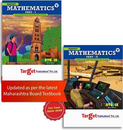 Std 9 Perfect Notes Maths 1 And 2 Books | English And Semi English Medium | Maharashtra State Board | Includes Additional Problems, MCQs And Activities For Practice | Based On Std 9th New Syllabus | Set Of 2 Books