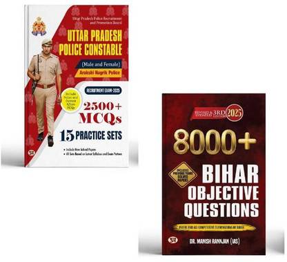 8000+ Bihar Objective Questions + UP Police Constable Exam Practice Sets Books | UP | Police | Constable | Practice | Sets | Exam | Test | Questions | State (Set Of 2 Books)