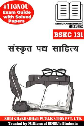 IGNOU BSKC 131 Help Book Sanskrit Pdhya Sahitya (IGNOU Study Notes/Guidebook Chapter-Wise) For Exam Studies With Solved Previous Year Question Papers IGNOU BAG Sanskrit Bskc131