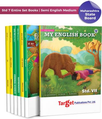 Std 7 Entire Set Books | Perfect Notes | Semi English Medium | Maharashtra State Board | Includes Textual Question Answers, Topicwise Summary And Chapterwise Assessment | Based On New Syllabus | All Subjects | Set Of 7 Books