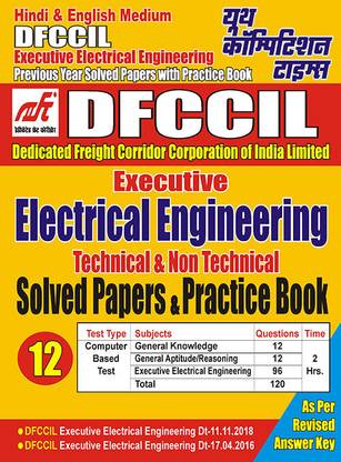 2023-24 DFCCIL Executive Electrical Engineering Solved Papers & Practice Book