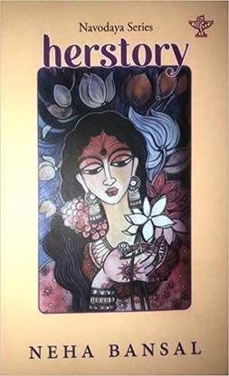 RU एंड हर्सटोरी नवोदय सीरीज़ - बाय नेहा बंसल - पब्लिश्ड बाय साहित्य एकैडेमी