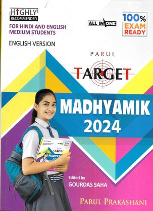 Madhamik Target 2024 Class 10 (English Verson)