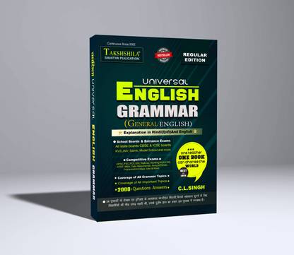 Universal Express Complete School English Grammar ( To Express Too Much In Too Few Words )