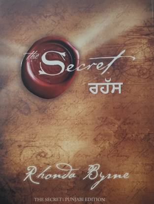 The Secret (Punjabi)