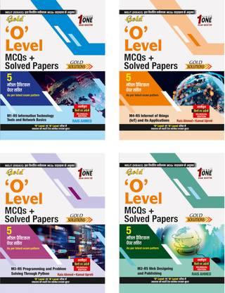 Gold 'O' Level MCQs+Solved Papers, Bilingual Edition, 4Books Set(M1-R5, M2-R5, M3-R5, M4-R5) By Gold Books(India). Combo Of 4.By Rais Ahmed