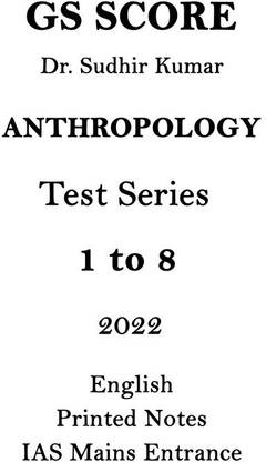 Anthropology Optional Test Series 1 To 8 By GS Score For Mains