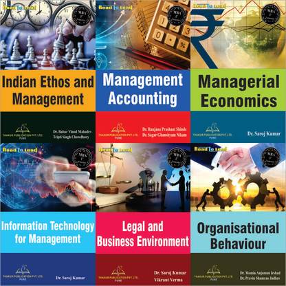SUK MBA 1 SEMESTER (6 IN 1) COMBO PACK By Thakur Publication As Per Shivaji University Based Syllabus All 6 Book