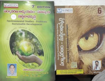 Environmental Studies - Problems Sustainable Development, ADV Ramana Raju Telugu, 2 Books Set