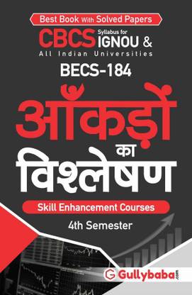 Gullybaba Self Help Books For IGNOU : BECS-184 DATA ANALYSIS BSC (HONOURS), BSCG ECONOMICS (BAG-New Sem System CBCS Syllabus) Course.(Ch.-Wise Ref. Book With Previous Year Question Papers) - Hindi Medium - LATEST EDITION
