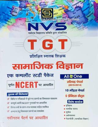 Nvs Tgt Social Science [ Hindi ] [ Ncert Based ] A Complete Study Guide