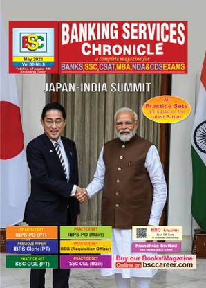 BSC मंथली मैगज़ीन फॉर बैंक्स,SSC,CSAT,MBA,NDA एंड CDS एग्ज़ाम्स- May'23
