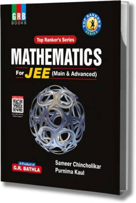 टॉप रैंकर्स सीरीज़ मैथमेटिक्स
फॉर JEE ( मेन एंड एडवांस्ड ) लेटेस्ट एडिशन