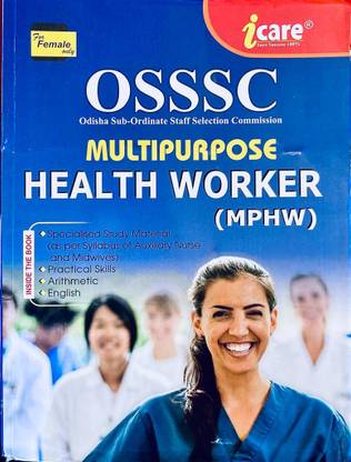 OSSSC MULTIPURPOSE HEALTH WORKER (MPHW) Female Only ANM 2023-2024 ICARE