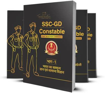 SSC GD Constable Exam Preparation Study Material Notes English And Reasoning Ability Latest Edition Hindi Medium Set Of Books