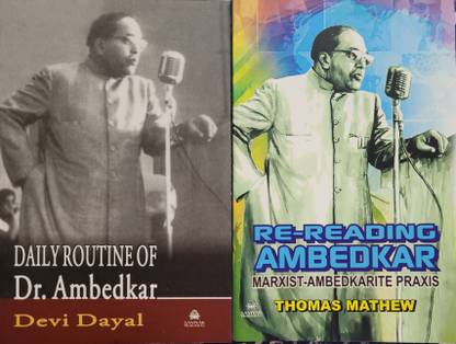 Daily Routine Of Dr. Ambedkar + Re-Reading Ambedkar (Combo Of 2 Books)