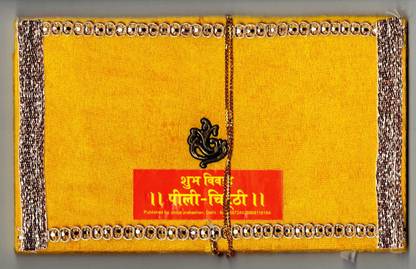 शुभ विवाह || पीली-चिट्ठी || बेस्ट फॉर वेडिंग्स