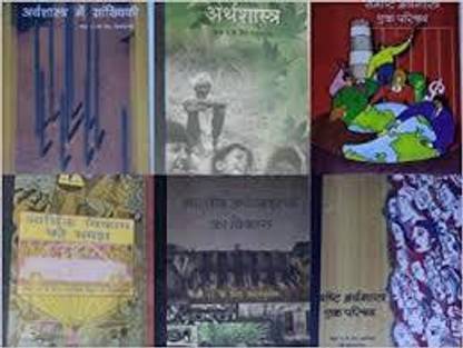NCERT Arthshastra In Hindi (Economics) Bundle FOR CLASS- 9-12TH Hindi Medium (6 Book Set)