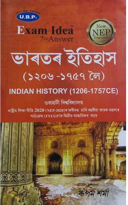 UBP-BA-2S-MDL - Indian History In Assamese Medium | Exam Idea Model Of Bharator Itihash [1206-1757] For B.A. Second [2nd] Semester Under Gauhati University And Based On NEP And Written By Rupam Sharma