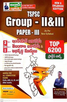 TSPSC Group II & III Paper III 3 In 1 Economy Top 6200 Practice Bits As Per New Syllabus