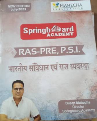 Spring Board Ras Pre Psi Bhartiya Savidhan & Rajveyevastha
