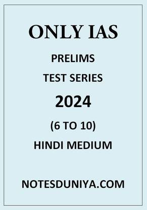 ONLY IAS PRELIMS TEST SERIES 6 TO 10 HINDI MEDIUM 2024 - With Spiral