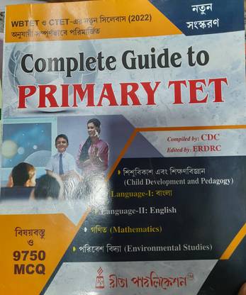 Complete Guide To PRIMARY TET Original Book