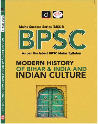 (Bpsc) Modern History Of Bihar & India And Indian Culture (English)