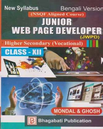Junior Web Page Developer [bengali Version] Higher Secondary (Vocational)