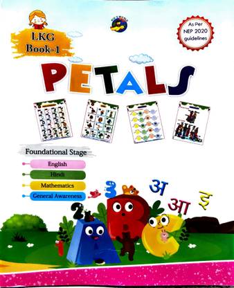 Kids World Petals Lkg Book-1
