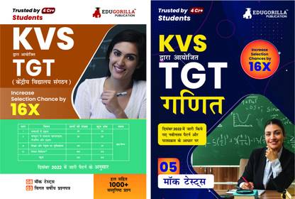 Combo 2 Set Books For KVS TGT Mathematics Exam (Hindi Edition) - According To The New Exam Pattern - 8 Mock Tests (Paper I) + 5 Mock Tests (Paper II) + 3 Previous Year Papers