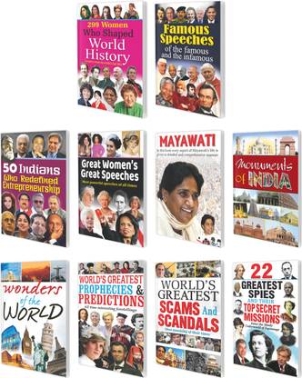Biographies Of Great Personalities Complete Combo | Set Of 10 Books
