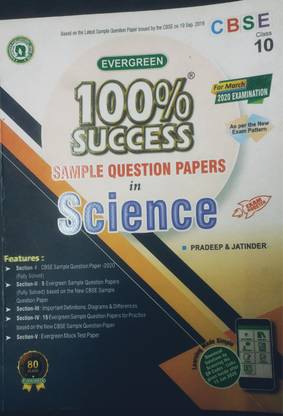 Evergreen 100% Success Science Class 10 (2020)
