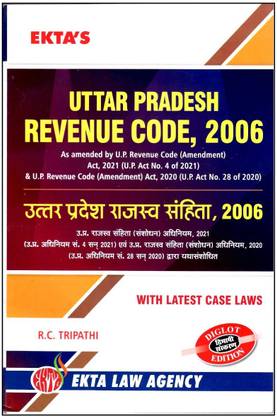 UTTAR PRADESH REVENUE CODE, 2006 | Edition 2023