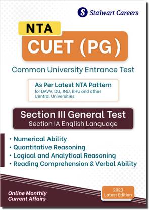 NTA CUET General Test PG Entrance Exam Books With Latest Exam Pattern (Set Of 6 Books) - Theory Books, Practice Question Bank, Monthly Current Affairs