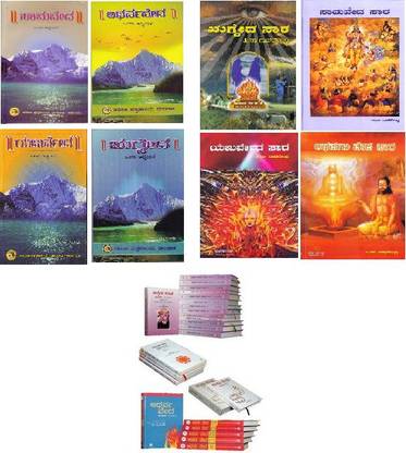 Varieties Of Vedas Kit (4 Vedas 36 Books Set)