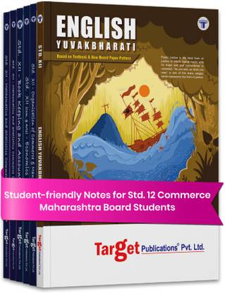 Std 12 Commerce Books (Economics, OC, BK, Eng, Maths 1 And 2) | Smart Notes | HSC Maharashtra State Board | Based On New Syllabus | Set Of 6 Books