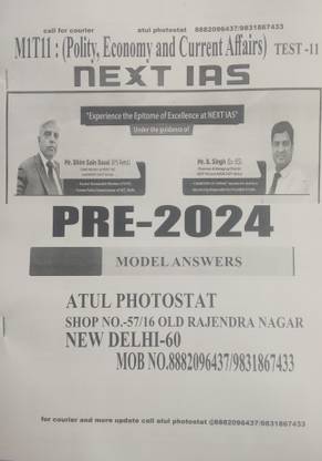 Next IAS Test