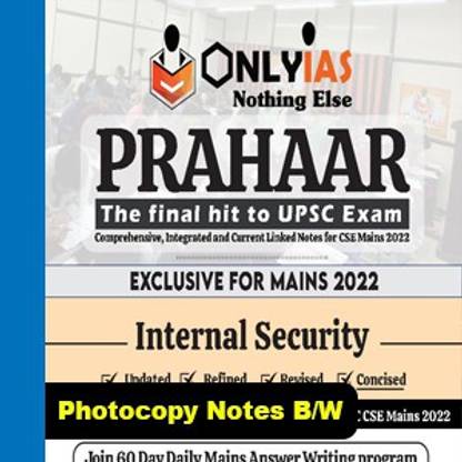 Only IAS PRAHAAR (Internal Security) Notes Latest 2022 Book For Mains English Medium (Paperback, Printed Notes B/W Clean Photocopy) English For UPSC 2022 Paperback