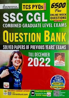 किरण Ssc Cgl क्वेश्चन बैंक